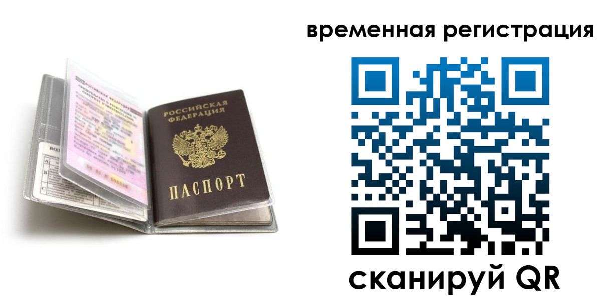 регистрация для школы в Арамили
