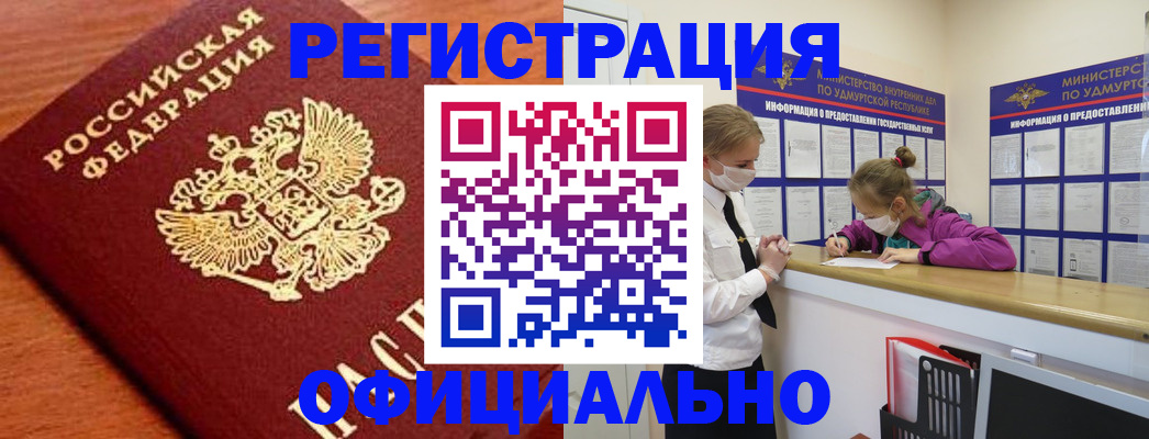 найти адрес прописки в Арамили